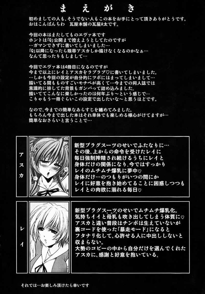 Welcome Home Chapter 1000 Page 3